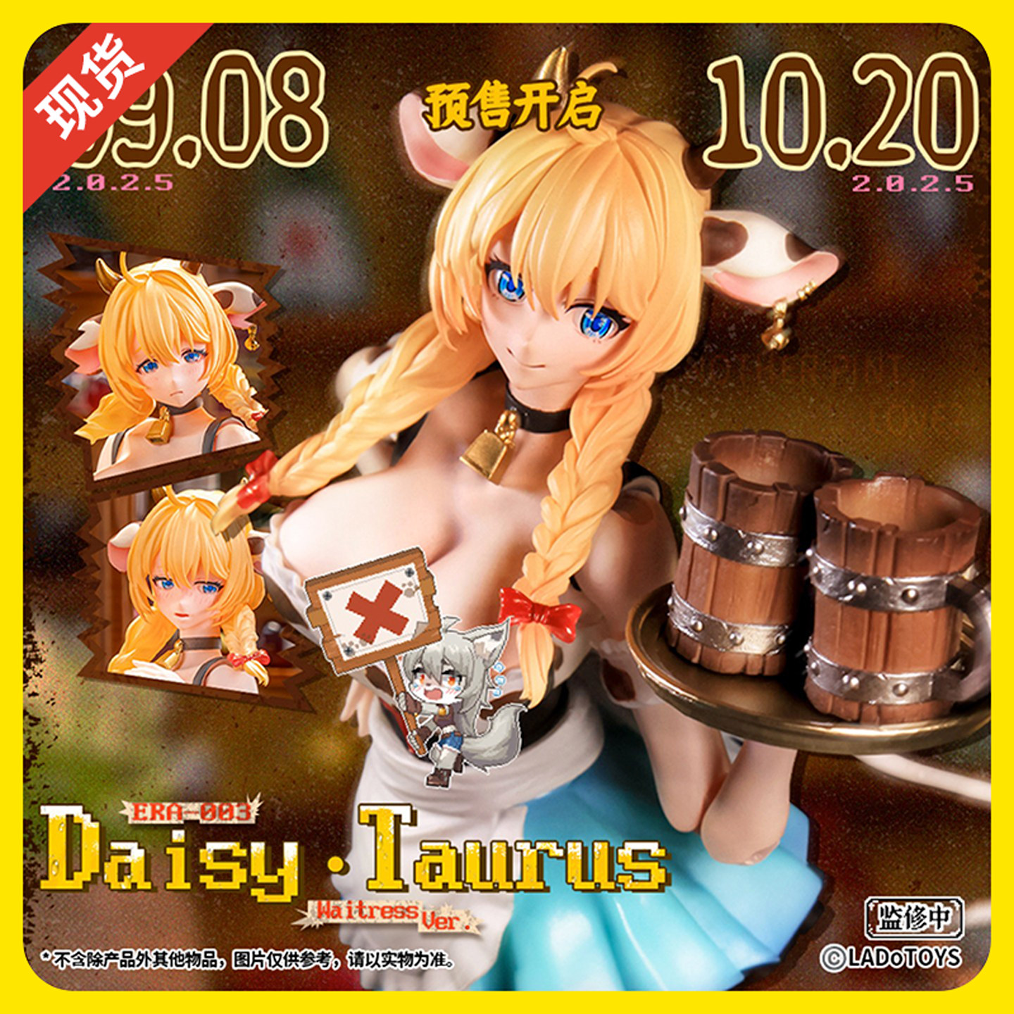 【现货】LADoTOYS 魔法大陆 黛西·托瑞斯 啤酒女郎样式1/12手办