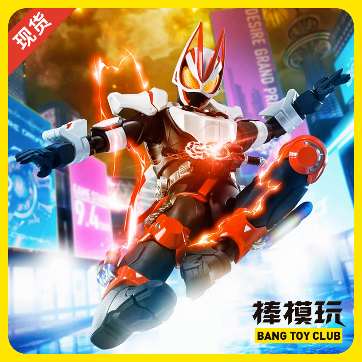 TAMASHII假面骑士极狐（再版）