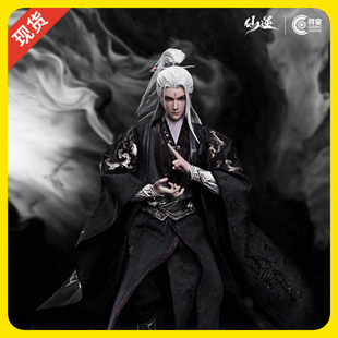 【现货】 朗宙CosmicCreations 仙逆 王林 1/6可动人偶手办礼物