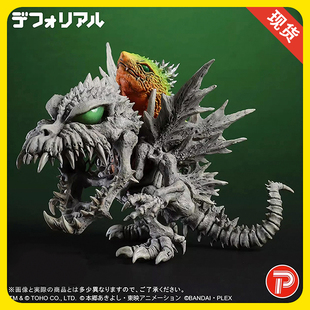 【现货】X-PLUS 哥斯拉VS数码暴龙 丧尸暴龙兽 G侵蚀模式手办摆件