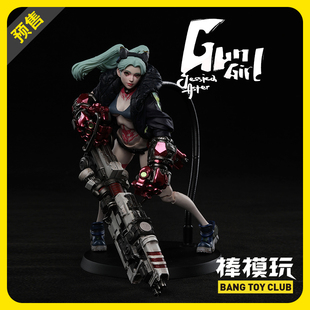 【现货】Romankey x COWL 寤系列 第1弹 枪女 可动人偶兵人机娘