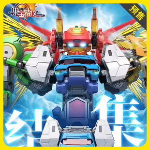 【定金】壹理创玩 果宝特攻 FR-07 集结战宝 拼装模型手办