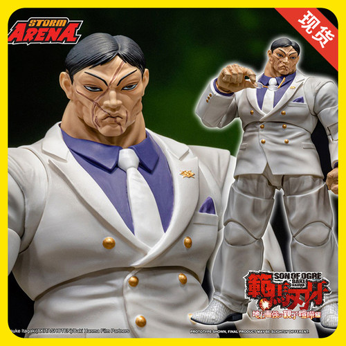 STORMTOYS人气漫画刃牙花山薰