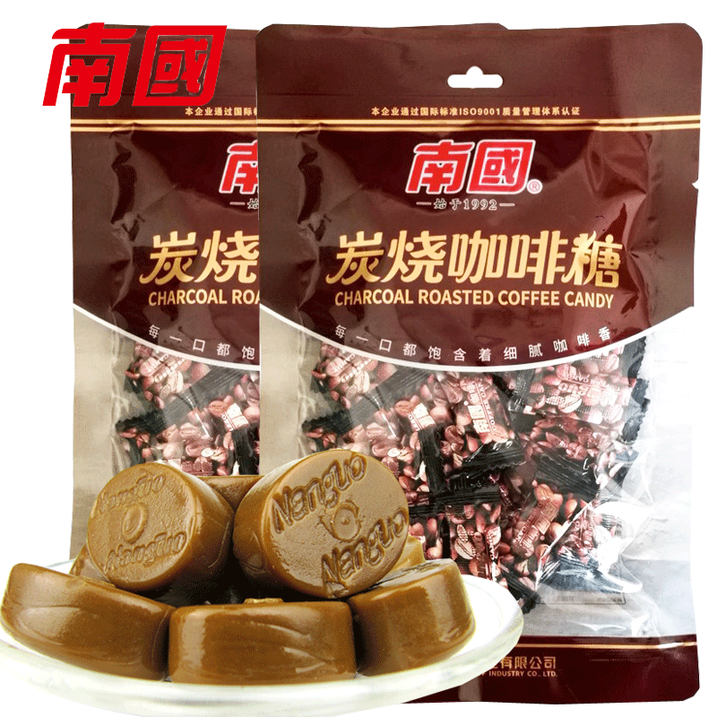 南国食品 海南特产炭烧咖啡糖200g*2包炭烧咖啡喜糖糖果零食