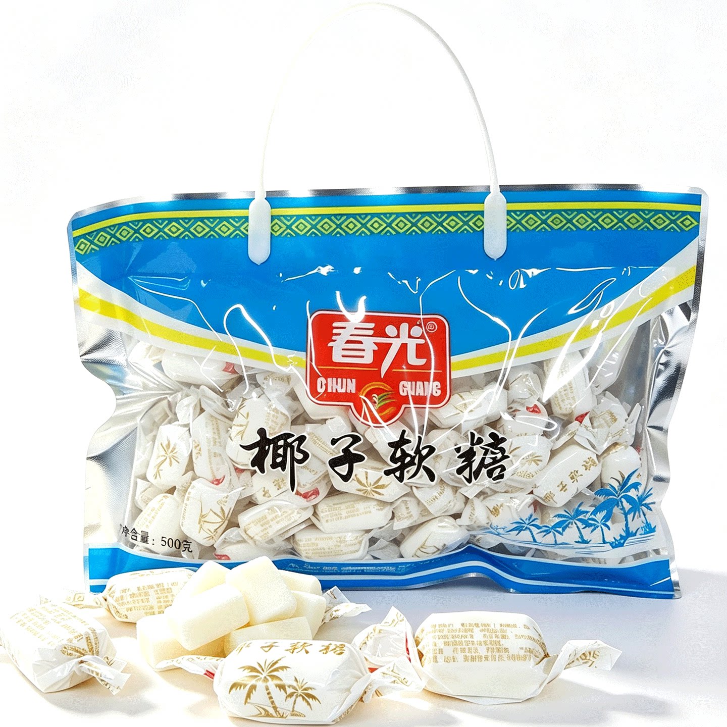 海南春光特产椰子软糖500gX2袋 手提袋装糖果椰子糖喜糖零食年货