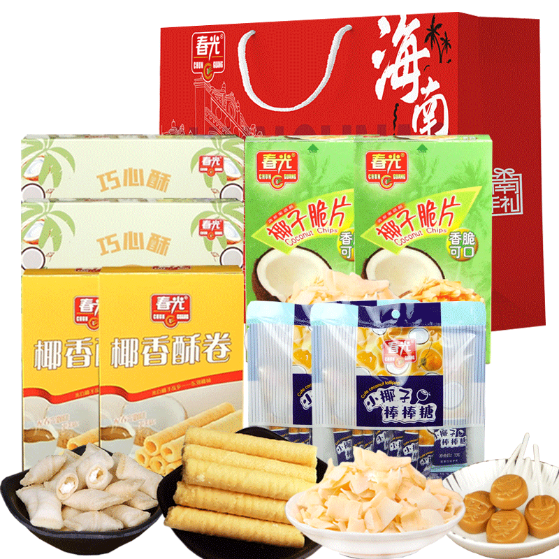 海南三亚特产伴手礼包春光食品椰子脆片千层酥饼酥卷零食组合