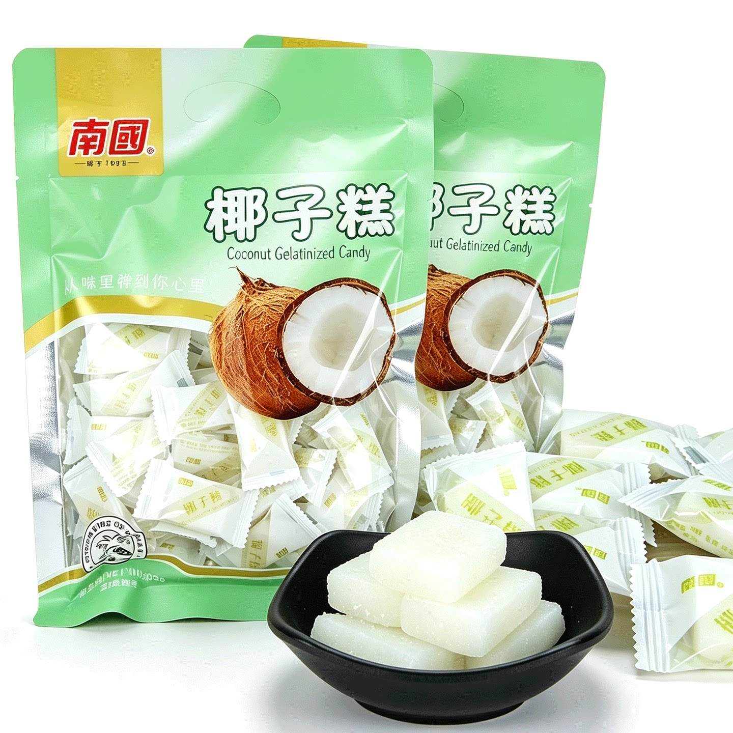 南国食品海南特产椰子糕500gX2袋 糕点心喜糖休闲零食软糖果喜糖