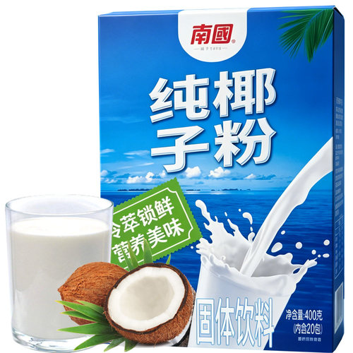 南国椰子粉盒装海南特产