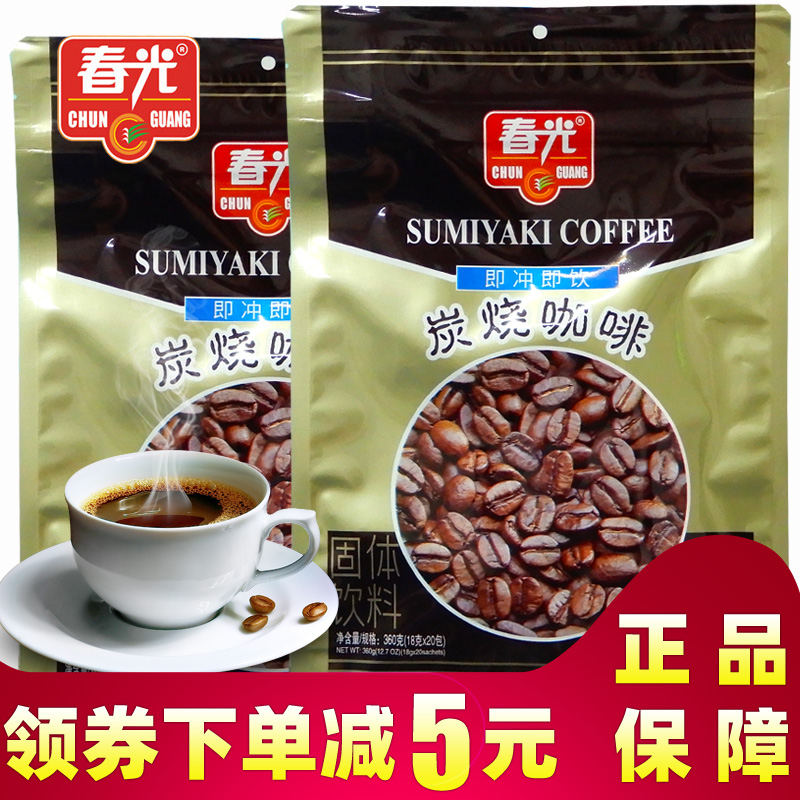 特产360GX2袋三合一咖啡粉
