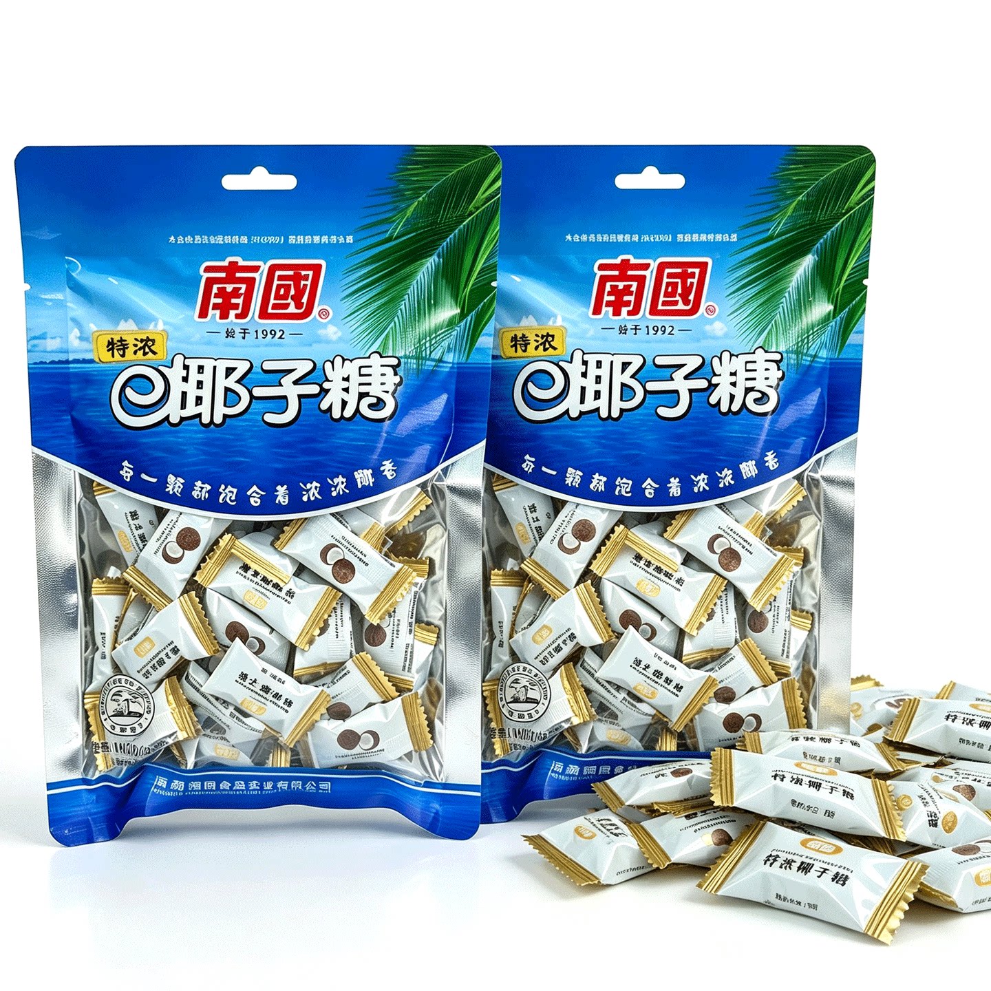 南国特浓椰子糖200gX2袋 椰子硬糖海南特产小粒糖果喜糖