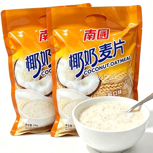 南国椰奶麦片海南特产冲饮