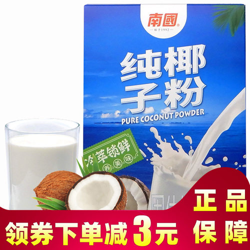 海南特产南国食品纯椰子粉400g盒装 椰子粉营养早餐饮品 - 封面