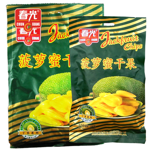 【专区68-20】海南特产菠萝蜜