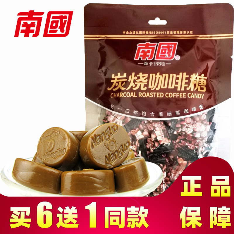 买6送1南国炭烧咖啡糖200g