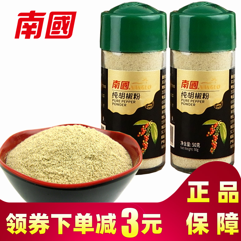 瓶装胡椒粉南国海南特产