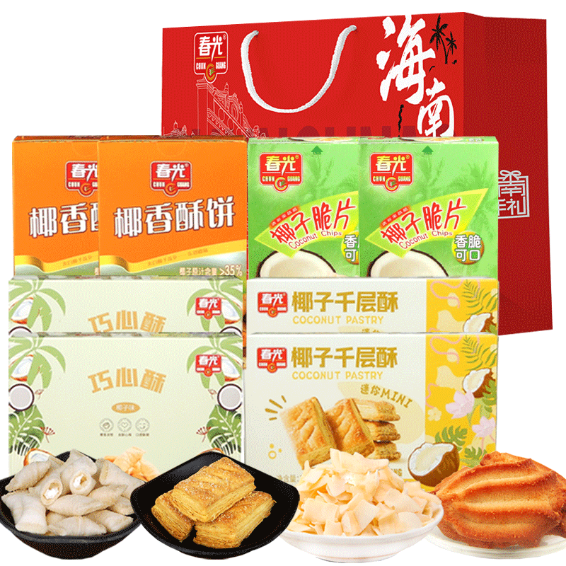 海南三亚特产伴手礼包春光食品椰子脆片千层酥饼酥卷零食组合