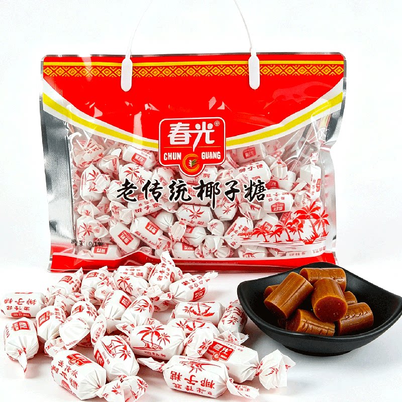 海南特产春光老传统椰子糖椰子软糖传统糖果年货焦糖香味老式糖果