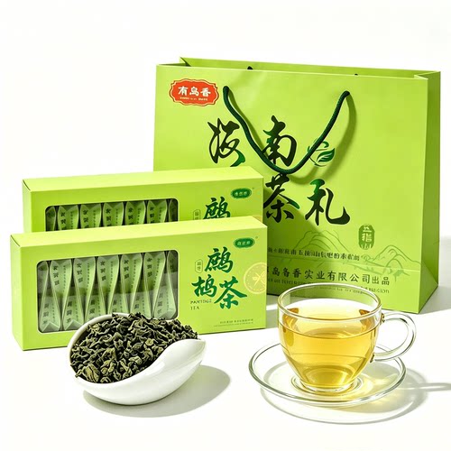 南岛香鹧鸪茶海南三亚