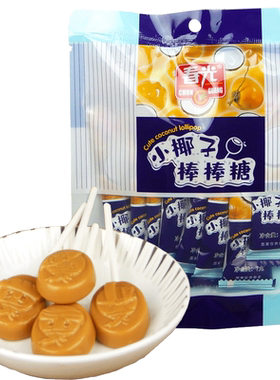 春光小椰子棒棒糖56g海南特产