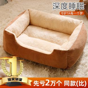 狗狗笼子垫子猫窝窝耐脏保暖防寒宠物用品窝大型犬 冬季