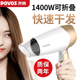 奔腾吹风机网红风电吹风酒店宾馆学生宿舍小功率吹风筒可折叠