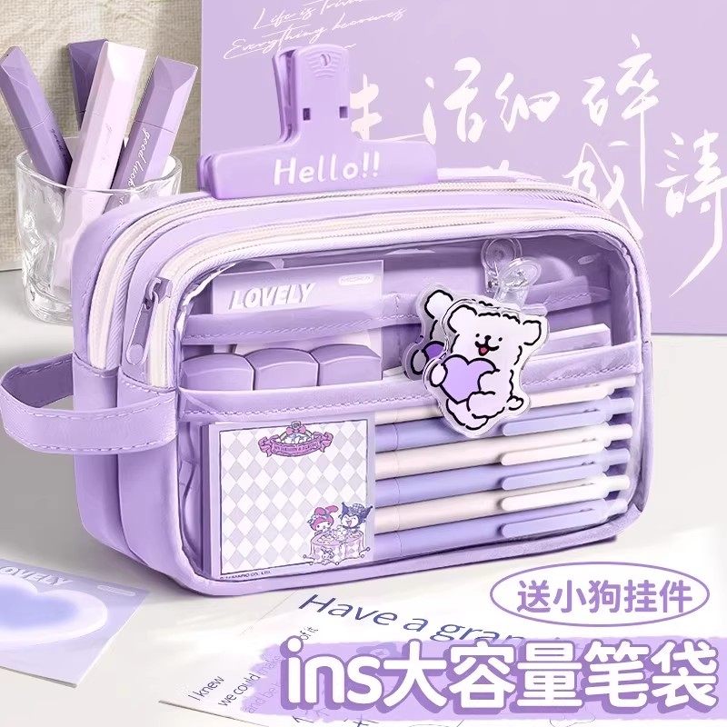 高颜值小狗笔袋女生透明线条文具铅笔盒女孩小学生简约小众不撞款
