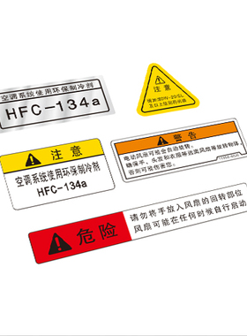 长安铃木奥拓雨燕启悦天语SX4天语尚悦吉姆尼水箱贴纸机盖标6547