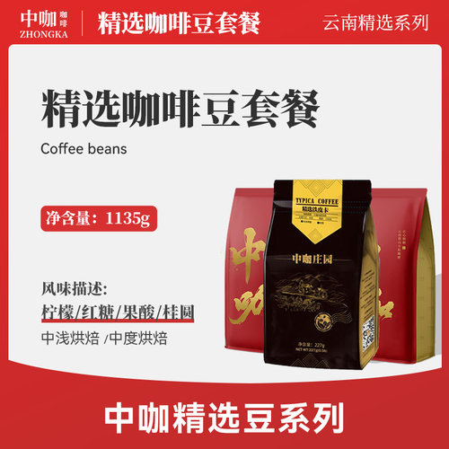新鲜可免费代磨下单链接咖啡粉