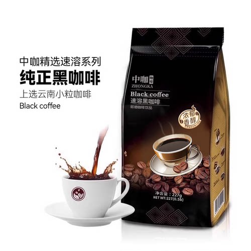 中咖速溶纯黑咖啡粉 蓝山风味美式纯咖啡 苦咖啡 227g - 封面