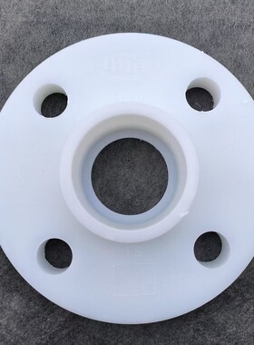 聚丙烯法兰 pp法兰片 DN15/20/25/32/40/50/65 PP一体塑料法兰片