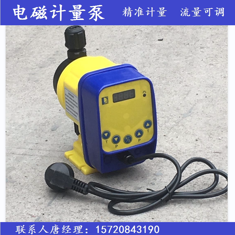 【保修一年】两相 20l/h 机械加药泵计量泵 电动泵工程塑料隔膜泵