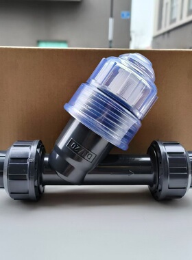 【高品质UPVCY型过滤器pvc塑料DN15/20/25/32/40/50/65滤网可拆