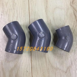 UPVC弯头DN15/20/25/32/40/50/65/80 PVC塑料管件45度弯头管配件