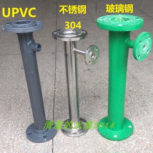 耐腐蚀硬度高 DN125玻璃钢管道混合器【污水处理管道混合器塑料】