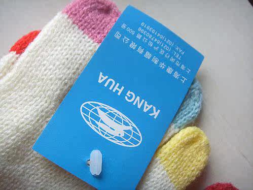 Gants pour enfants - Ref 2147202 Image 4