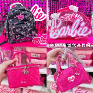 MINISO名创优品芭比speedy斜挎包可爱小香风菱格盒子手提化妆包包