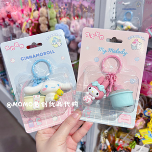 MINISO/名创优品三丽鸥玉桂狗洗香香郁金香LED发光挂件可爱小夜灯