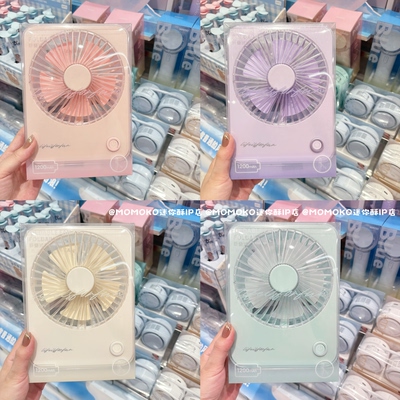 miniso名创优品马卡龙色系可折叠桌面风扇办公室静音便携手持风扇