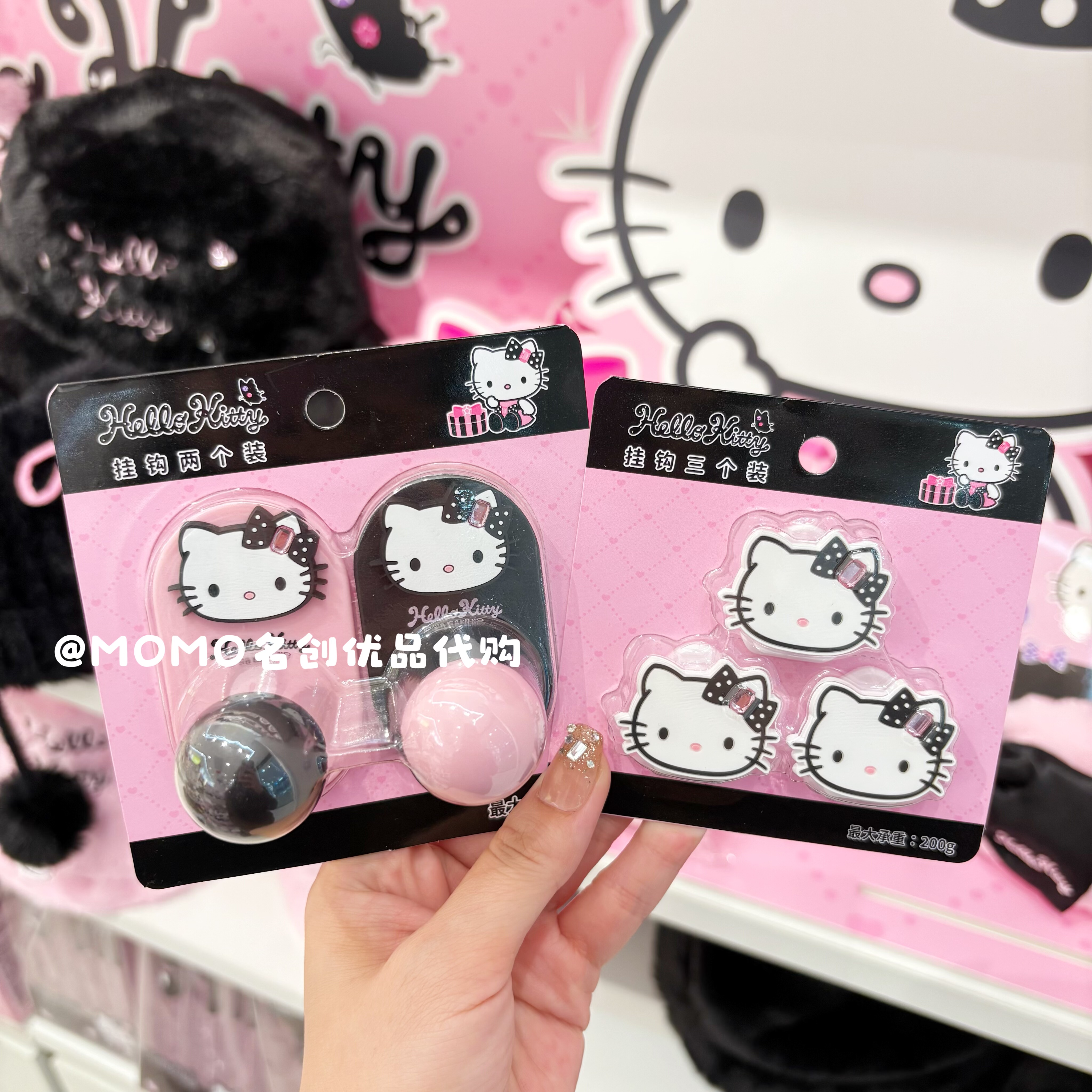 miniso名创优品HelloKitty闪闪派对挂钩可爱凯蒂猫免打孔收纳粘钩,收纳整理,挂钩/粘钩,淘宝优惠券,粉丝福利购,淘宝优惠卷