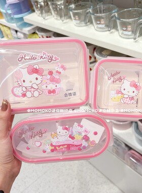 名创优品MINISO三丽鸥玉桂狗长方