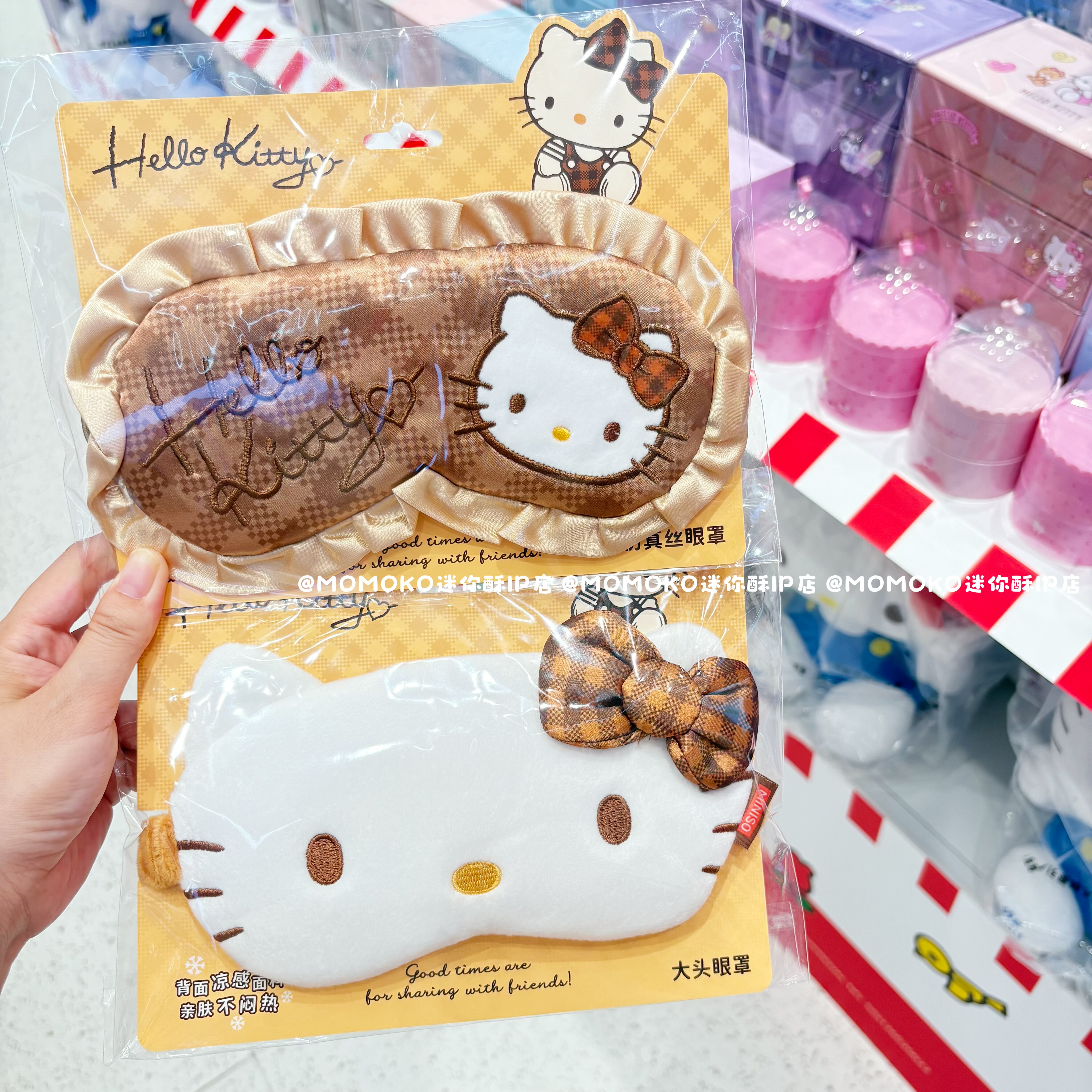 miniso名创优品凯蒂猫睡眠眼罩可爱卡通hellokitty仿真丝遮光护眼