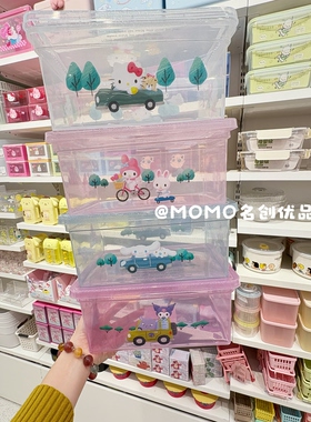 miniso名创优品三丽鸥细闪带盖收纳盒可爱卡通透明防尘整理密封盒