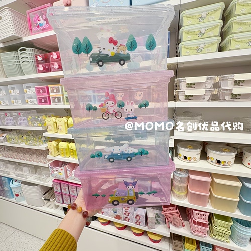 miniso名创优品三丽鸥细闪带盖收纳盒可爱卡通透明防尘整理密封盒