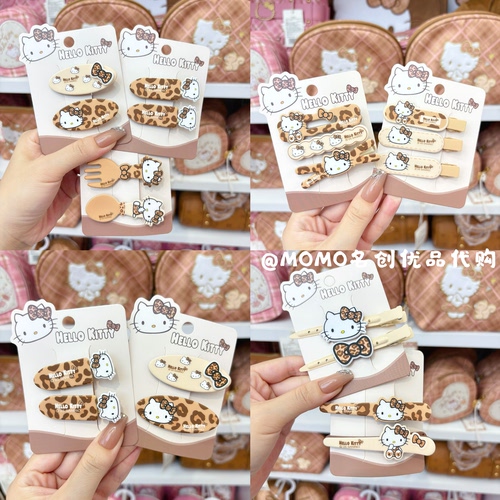 miniso名创优品HelloKitty豹纹皮筋凯蒂猫无痕夹发夹刘海夹发饰