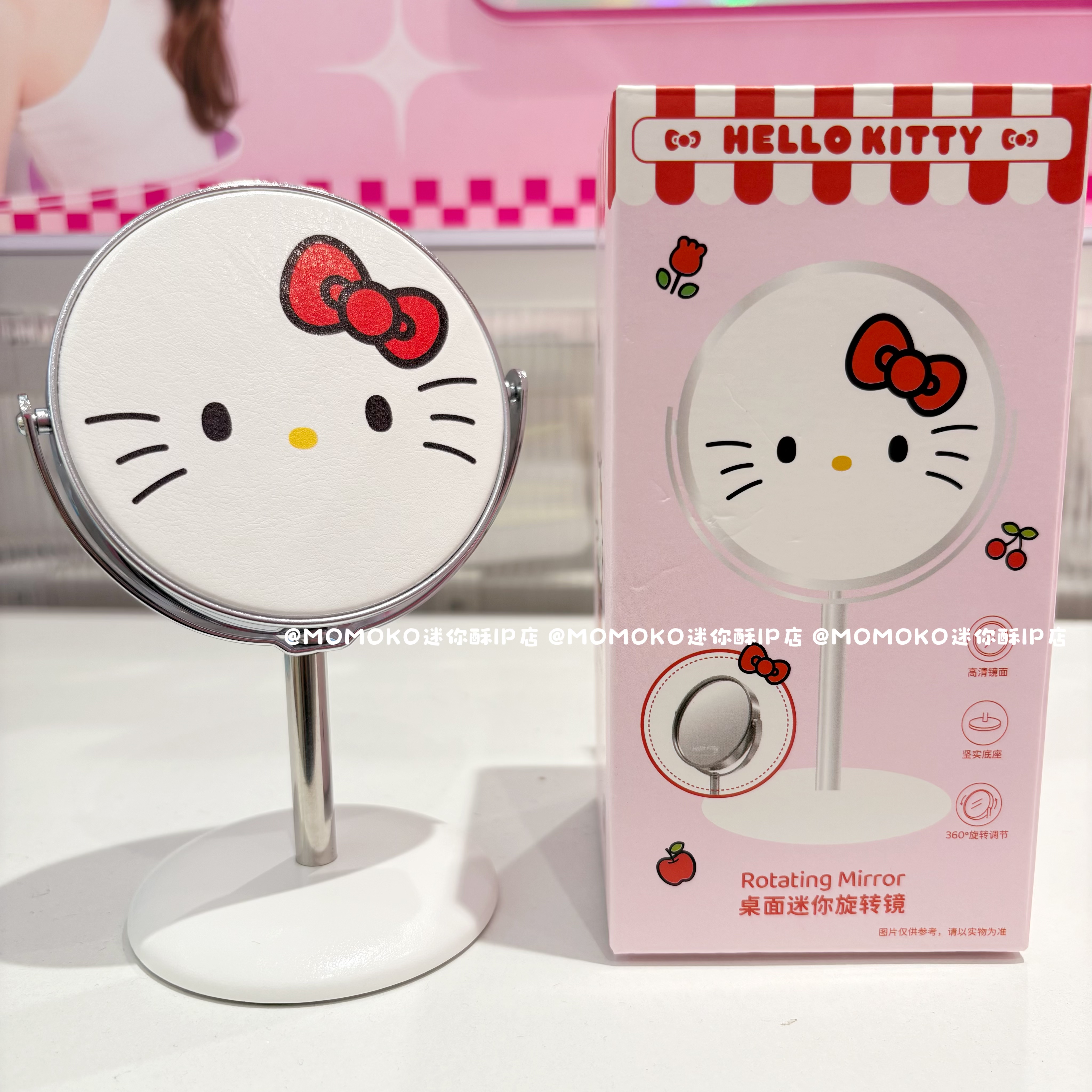 miniso名创优品凯蒂猫迷你PU皮可旋转台镜可爱hellokitty化妆镜