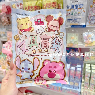 plush迷你餐廳文具盲袋中性筆記事本 miniso名創優品迪士尼mini
