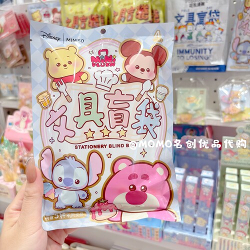 miniso名创优品迪士尼mini plush迷你餐厅文具盲袋中性笔记事本
