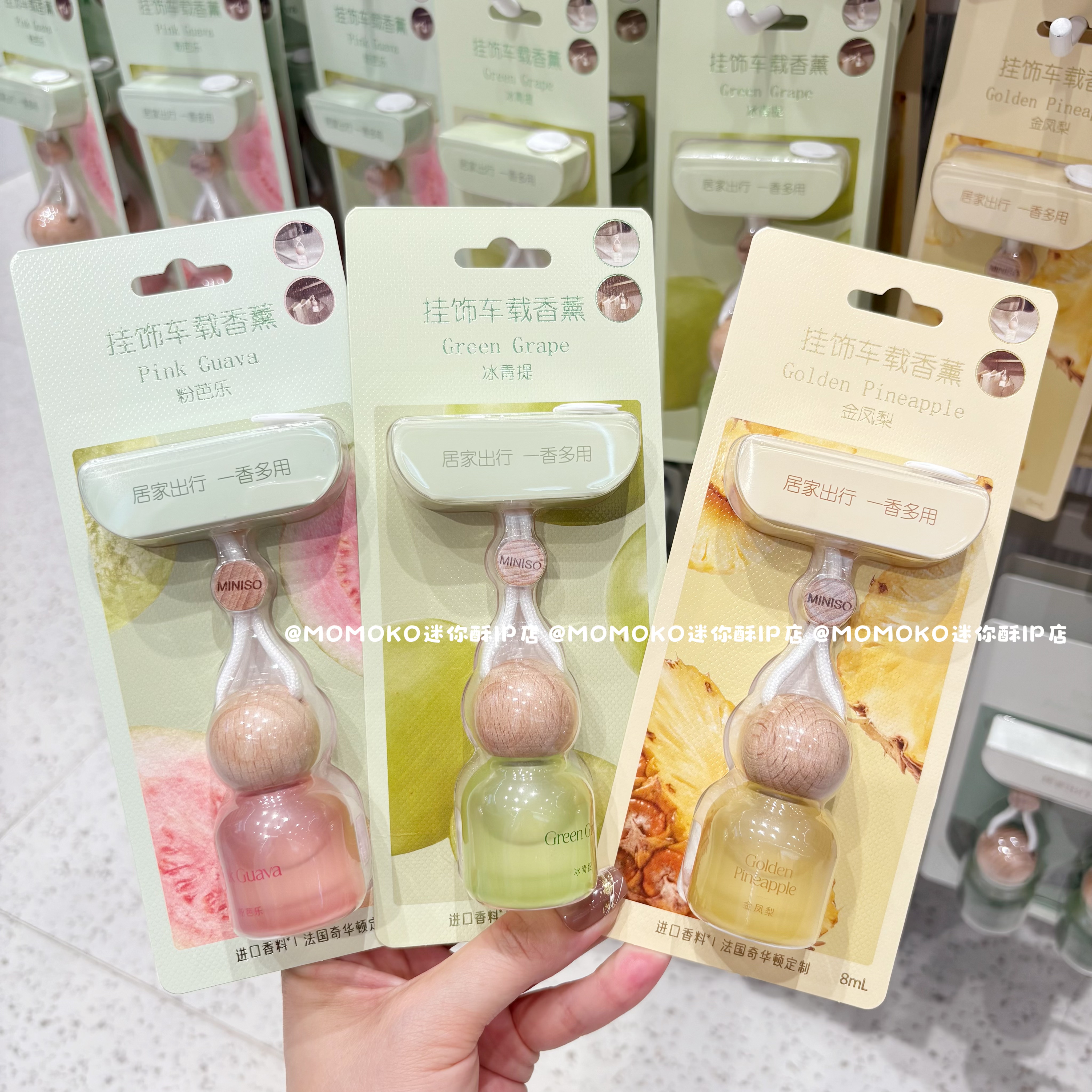 miniso名创优品榉木钻石形车载香薰持久留香车内香氛挂饰香水挂件