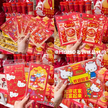 miniso名创优品三丽鸥利是封折叠红包创意卡通春节福字贴冰箱磁贴