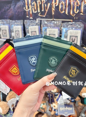miniso名创优品哈利波特学院风挂脖挂绳卡套手机套卡包证件保护套